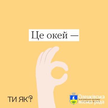 Просто прийшли нагадати ❤️‍🩹
