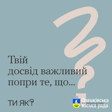 Чи відчував/ла ти колись, що твоє минуле не має значення? Мовляв: «це не так вже й важко» або «іншим доводилося гірше»? 💔