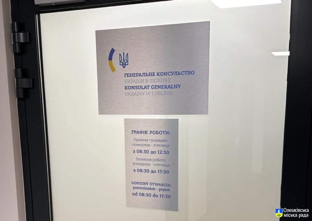 Український легіон: за місяць у Любліні - понад пів тисячі заявок від українців з 30 країн