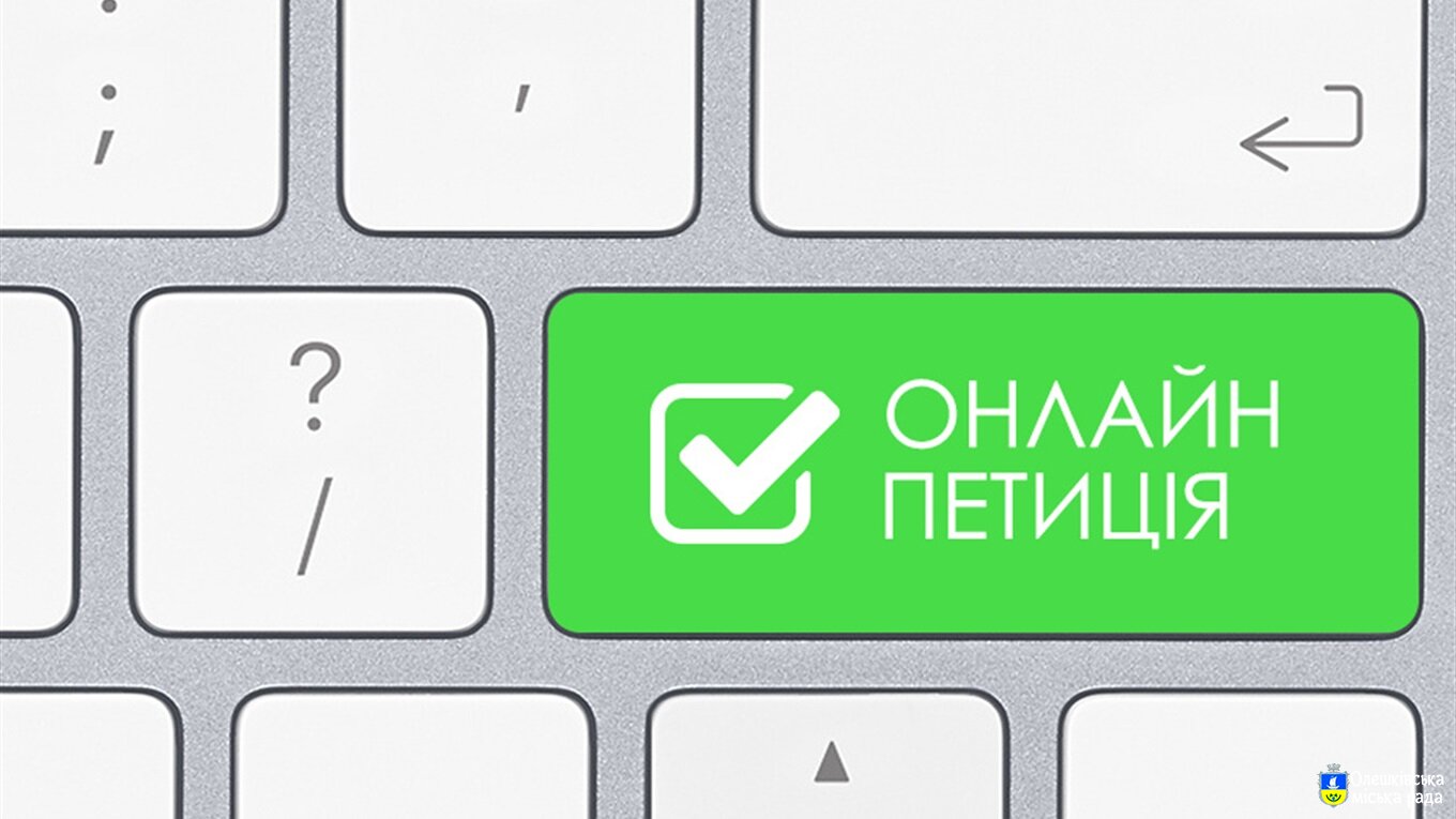 Петиція №22/234802-еп щодо встановлення на державному рівні "Дня пошани родин загиблих та зниклих безвісти Захисників і Захисниць України"