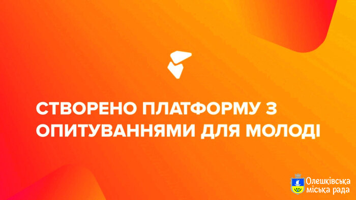 «Мережа опитувань у сфері молодіжної політики»