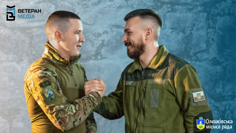 Український ветеранський фонд запустив інформаційну кампанію, щоб нагадати — кожен ветеран заслуговує на повагу та підтримку
