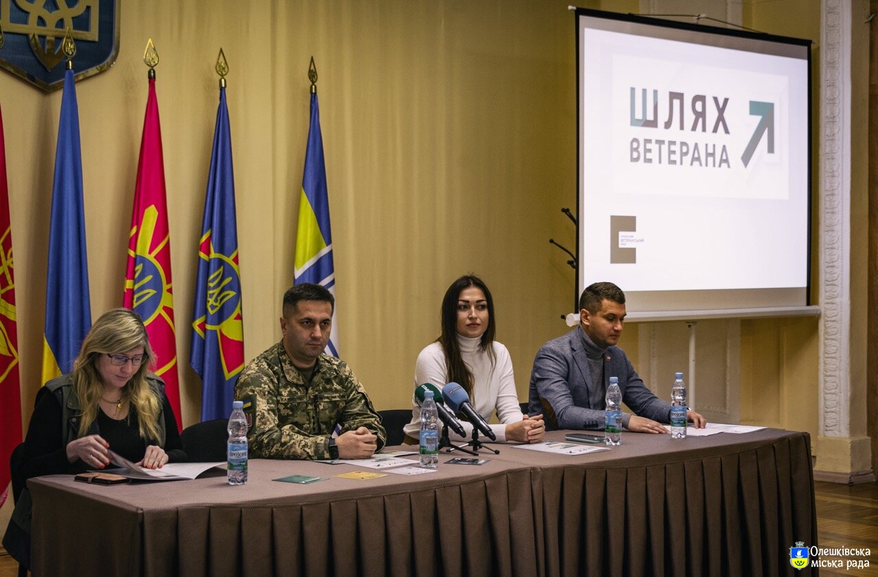 Український ветеранський фонд презентував путівник “Шлях ветерана” — практичний інструмент для ветеранів та їхніх родин