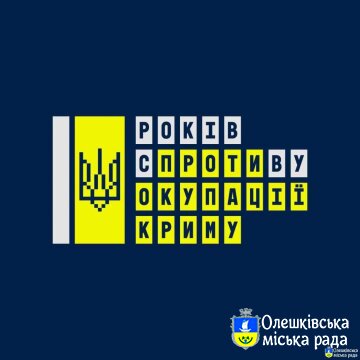 Забезпеченням прав, свобод та безпеки людини. Правосуддя і відновлення справедливості