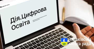 Мінцифра розпочинає Тиждень цифрової грамотності. Долучайтеся й поширюйте культуру цифрової гігієни