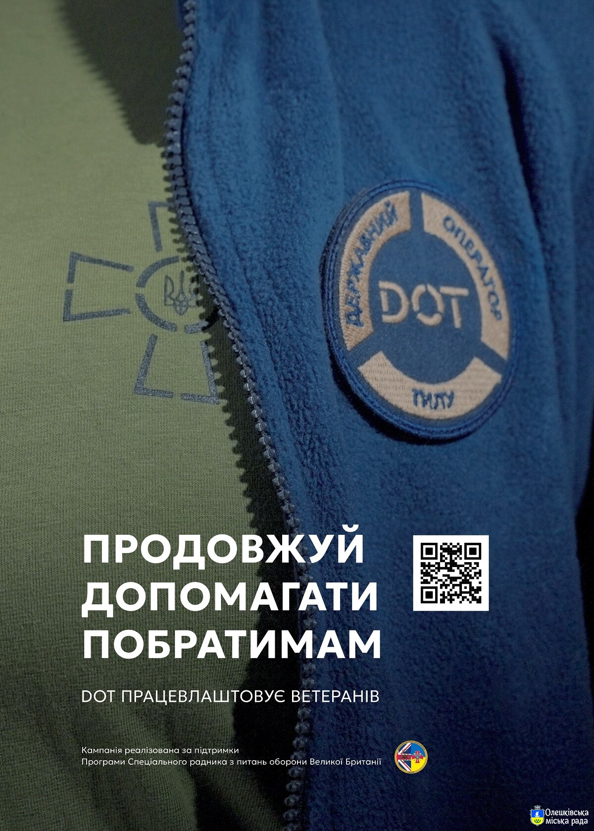 DOT працевлаштовує ветеранів