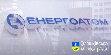 Енергоатом демонструє відповідальний підхід до екологічних питань розвитку атомної енергетики