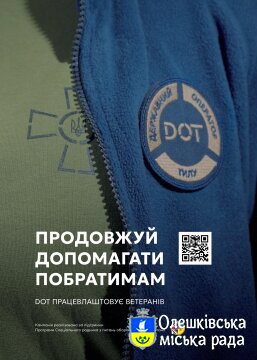 DOT працевлаштовує ветеранів