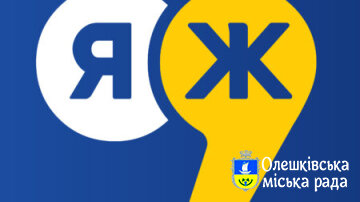 Запрошуємо до участі у всеукраїнському конкурсі учнівських та студентських творчих робіт «Я – журналіст!