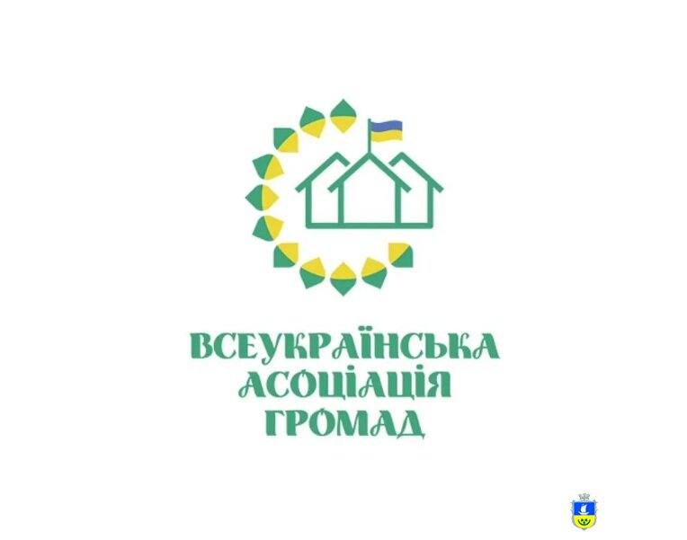 Шановні фермери!