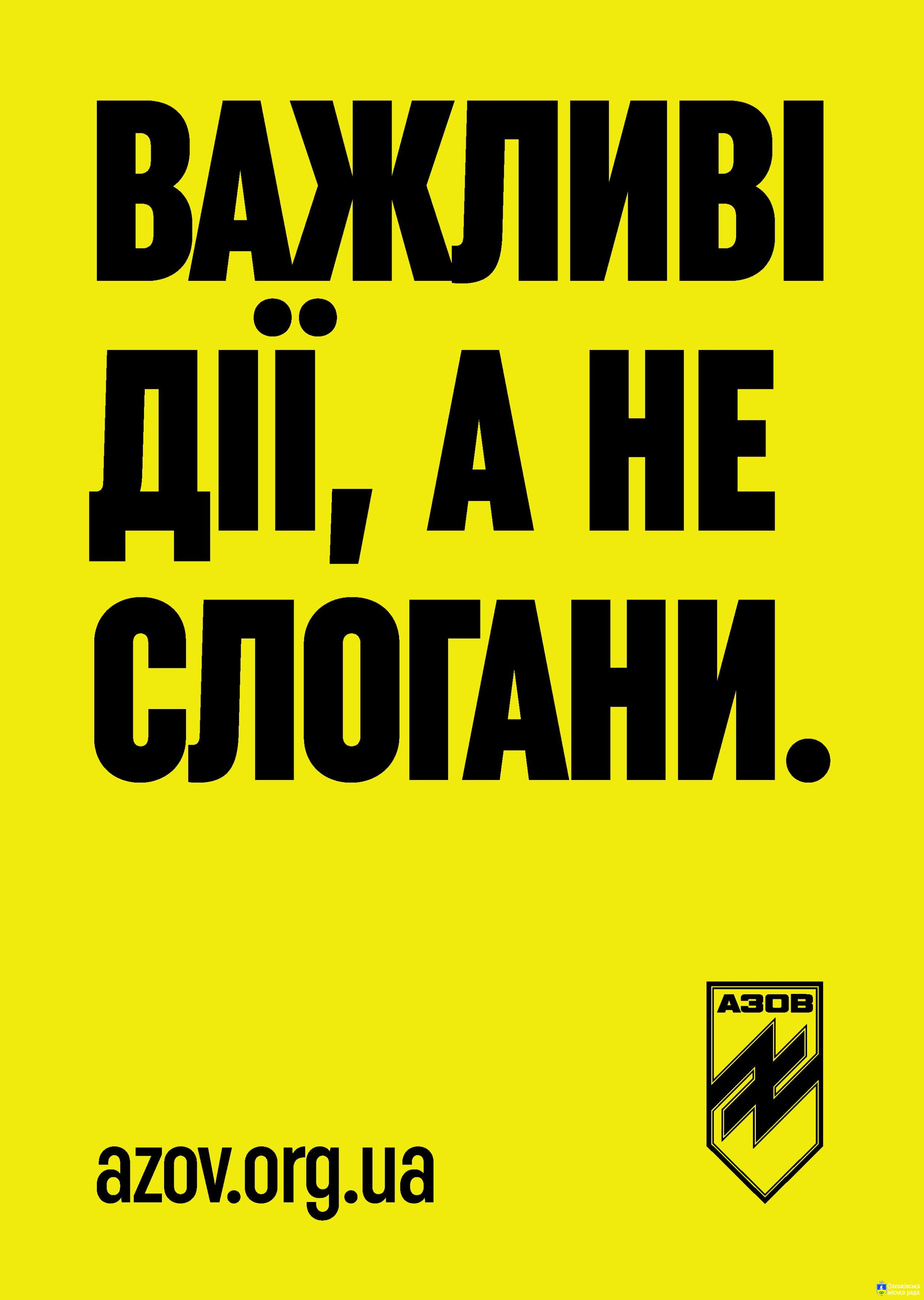 Сьогодні бути солдатом ‒ поважно та перспективно