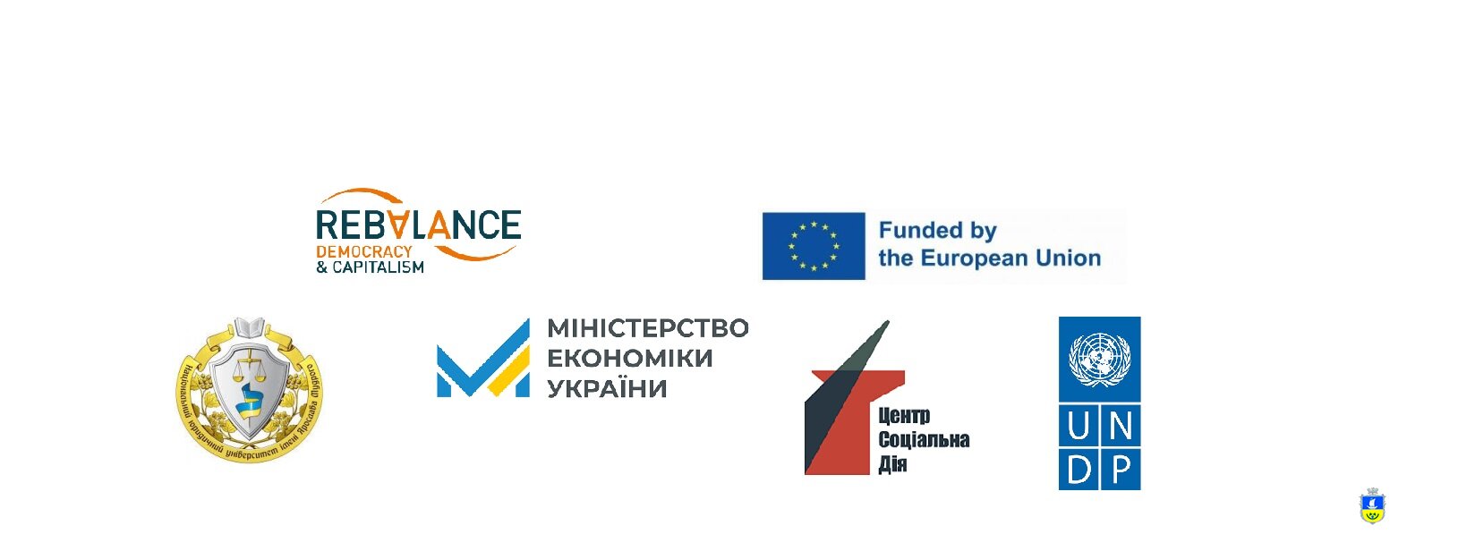 Дводенна школа «Стандарти корпоративної сталості: інструменти для малого і середнього бізнесу»