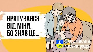 МІНИ-ПЕЛЮСТКИ: що кожен має знати про них | Dovidka.info