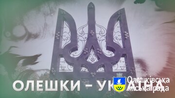 Три роки незламності!Три роки надзвичайної мужності і боротьби!