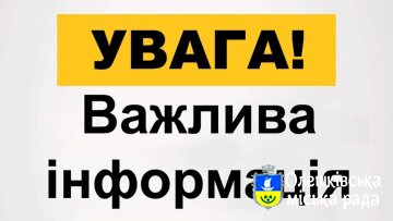 Про інформаційну безпеку під час війни. Це – важливо!