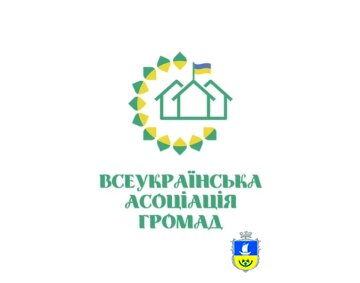 Шановні фермери!