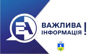 Обрано Голову Наглядової ради АТ «НАЕК «Енергоатом»