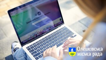 Пам’ятка  про актуалізацію відомостей про місце реєстрації фізичної особи в Реєстрі територіальних громад Херсонської області