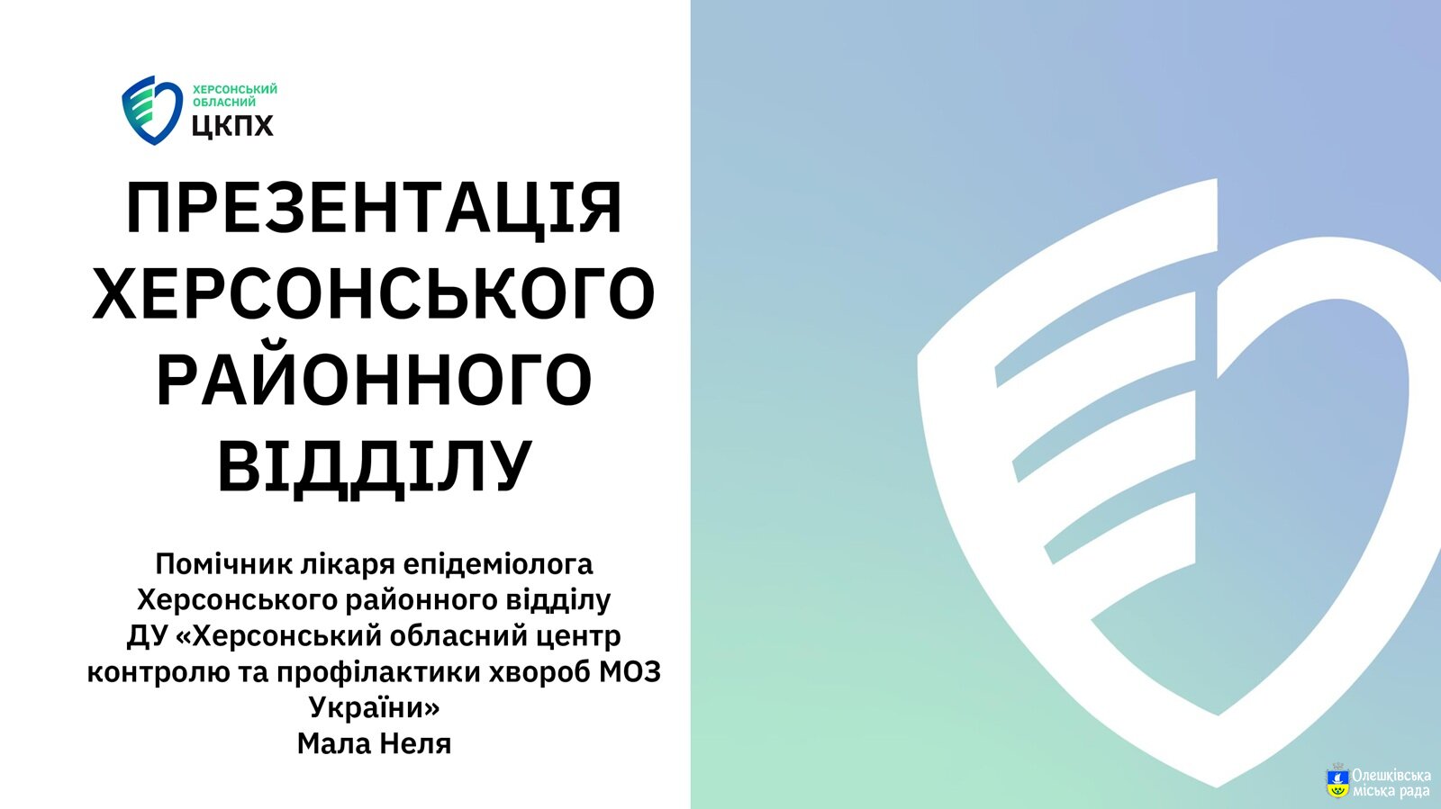 Профілактика туберкульозу: важлива інформація для громади