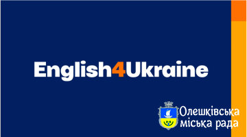 Маріупольський державний університет реалізує проєкт «English4Ukraine», спрямований на посилення ролі англійської мови в Україні в публічних сферах суспільного життя та спрощення доступу громадян до її вивчення із застосуванням новітніх технологій.