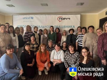 Олешківські фахівці взяли участь у практикумі з гендерно чутливого та інклюзивного підходу