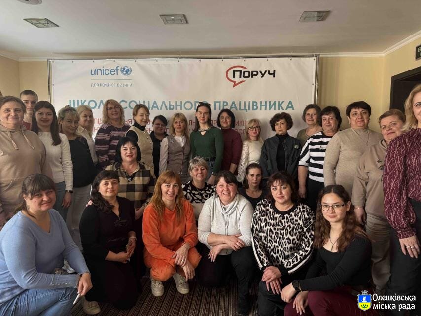 Олешківські фахівці взяли участь у практикумі з гендерно чутливого та інклюзивного підходу