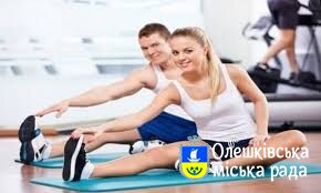 Як працює мотивація до  спорту
