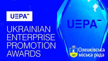 Стартував відбір учасників Національної премії Ukrainian Enterprise Promotion Awards-2025