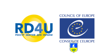 Міжнародний Реєстр збитків: нормативно-організаційні засади функціонування та доступ заявників