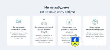 Платформа “Свідок” - воєнний щоденник українців, що збирає докази воєнних злочинів росіян для Міжнародного кримінального суду