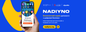 Цифрова безпека: проєкт Nadiyno