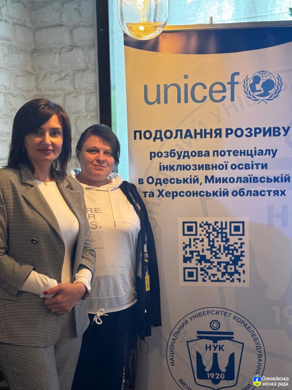 Крок до інклюзії: Олешківська громада долучилась до проєкту за підтримки ЮНІСЕФ