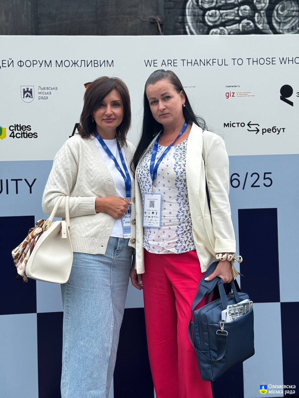 Представники Олешківської МВА взяли участь у Lviv Urban Forum 2025