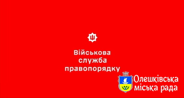 В Україні запроваджено спрощений механізм добровільного повернення до військової служби тих, хто самовільно залишив частину або вчинив дезертирство