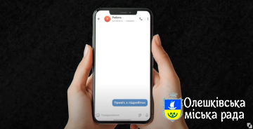 Розпочато інформаційну кампанію, націлену на протидію вербування українців російським ФСБ