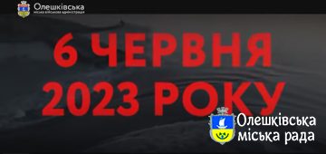 6 червня 2023 року. День, коли вода стала зброєю.