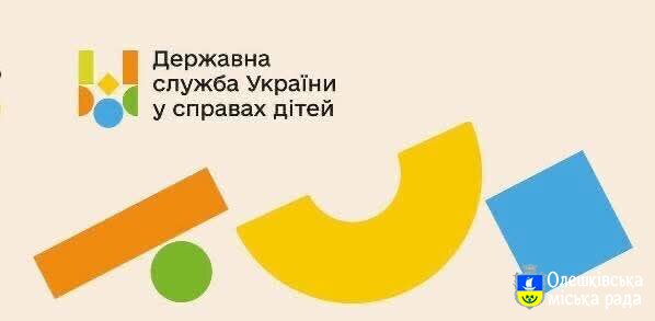 Про запуск офіційного вебпорталу