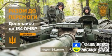 Військова частина А4962 ЗСУ інформує