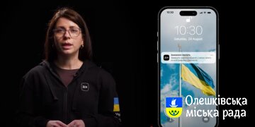Мультишеринг документів у "Дії"
