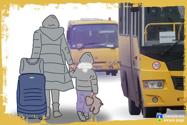 Евакуація цивільного населення Евакуація – це про життя: твоє і твоїх рідних