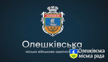 У Львові розпочав роботу координаційний центр підтримки внутрішньо переміщених осіб з Херсонщини «Ві