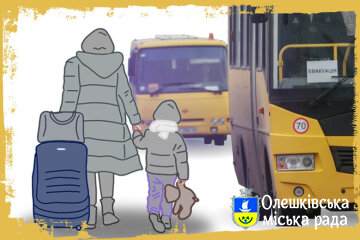 Евакуація цивільного населення Евакуація – це про життя: твоє і твоїх рідних