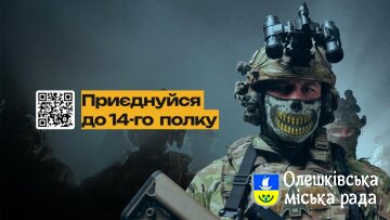 Хочеш зупинити агресора? Долучайся до тих, хто б'є ворога вглибині!