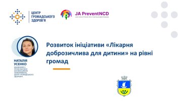 ГРУДНЕ ВИГОДОВУВАННЯ: ЩО ПОТРІБНО ЗНАТИ