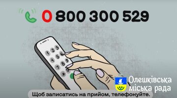Відеоінструкція що робити родинам зниклих безвісти та полонених
