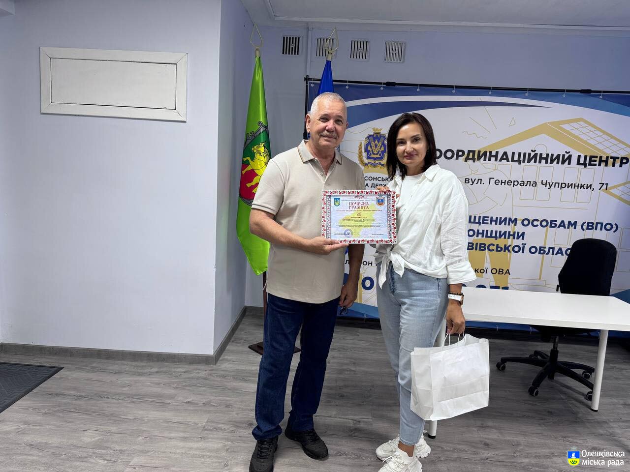 Виїзний прийом громадян у Львові та відзначення Захисника України