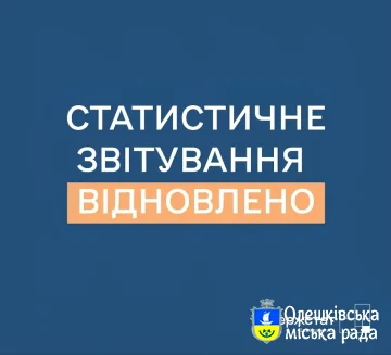 Повернення до звітування – відновлення довіри, даних і розвитку