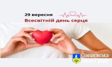 Що найбільше шкодить здоров’ю серця та як на це впливати.