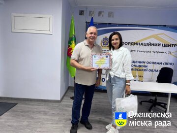 Виїзний прийом громадян у Львові та відзначення Захисника України