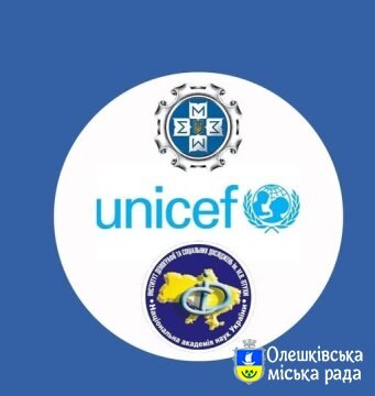 Розкажіть як живе ваша родина. ЮНІСЕФ та Держстат проводять дослідження МІКС про потреби й умови життя дітей, жінок та сімей в Україні